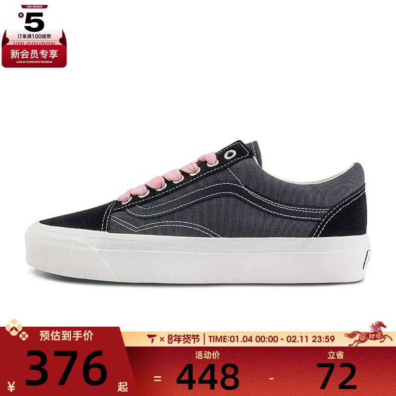 VANS范斯男女LX Old SkoolCL运动休闲帆布鞋VN000D56DE2,运动鞋new,帆布鞋,淘宝优惠券,粉丝福利购,淘宝优惠卷