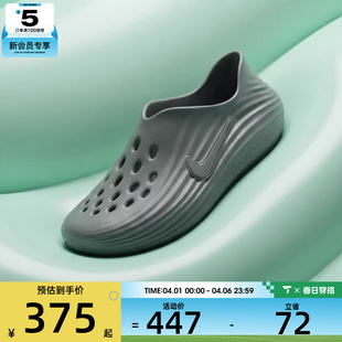 NIKE耐克男子NIKE REJUVEN8运动休闲凉鞋 HV5060 002 REACTX