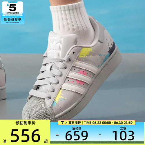 adidas阿迪达斯三叶草男女SUPERSTAR贝壳头运动休闲鞋LA3774