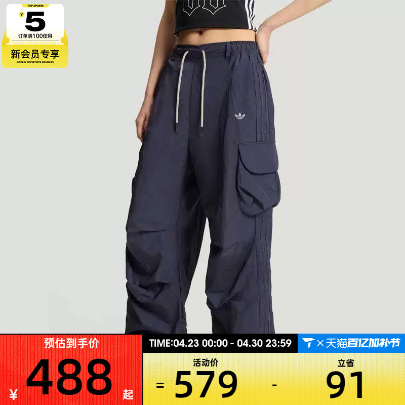 滔搏丨adidas阿迪达斯三叶草女子三条纹宽松阔腿裤休闲长裤KT3058