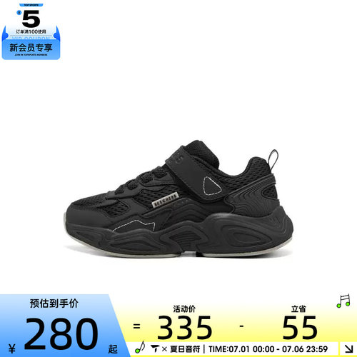 SKECHERS斯凯奇大童STREETBOYS运动休闲鞋419030L-BBK