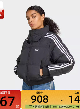 adidas阿迪达斯三叶草女子三条纹运动休闲保暖立领棉服外套JX2970