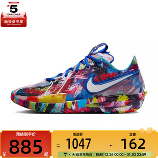 PER EP运动训练篮球鞋 100 NIKE耐克男子G.T. IF2522 CUT