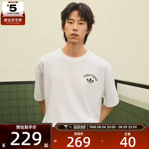 adidas阿迪达斯三叶草男子时尚潮流运动休闲短袖T恤KT3041