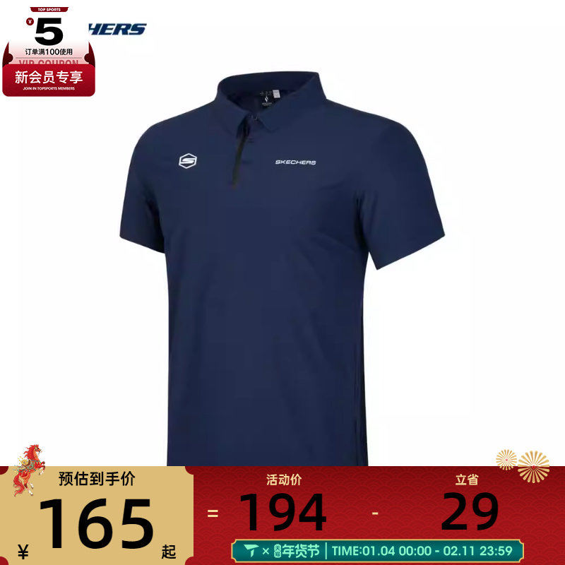 SKECHERS斯凯奇男子针织短袖POLO衫T恤P224M011-02MZ