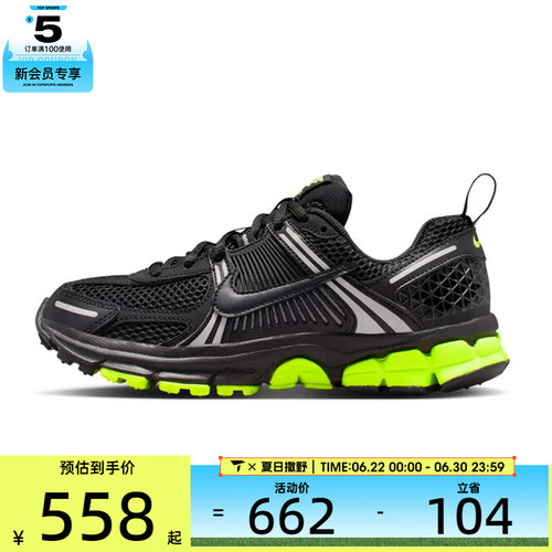 NIKE耐克大童VOMERO 5 (GS)运动训练跑步鞋HF6998-009