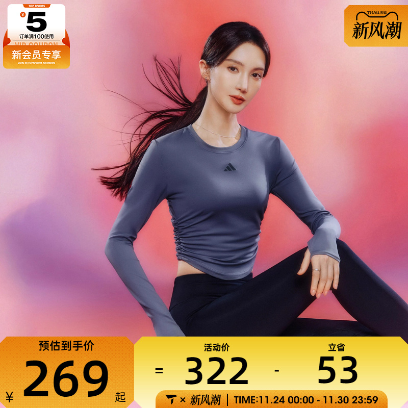 adidas阿迪达斯女子ALL ME W 7/8运动紧身长裤KA6065