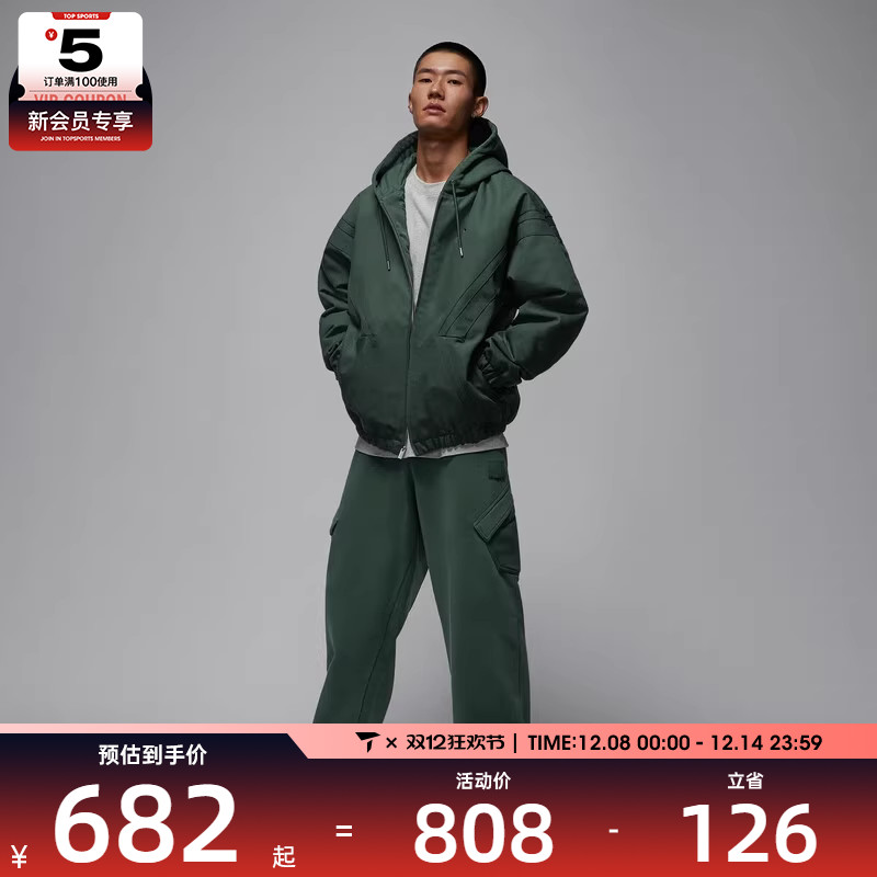 NIKE耐克男子jordan运动训练休闲连帽棉服外套HV1849-316