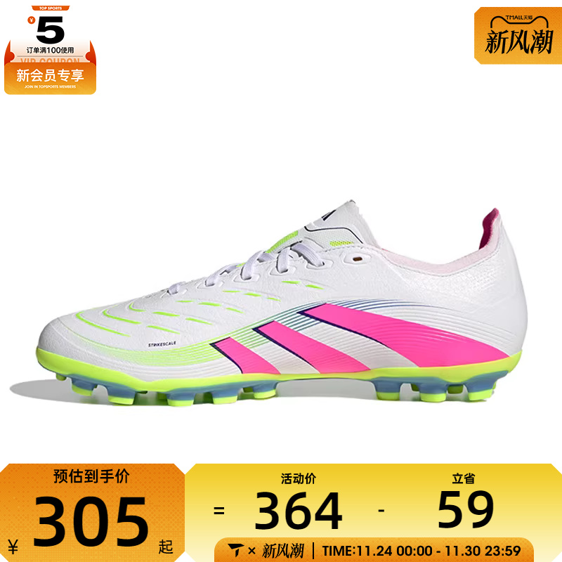 adidas阿迪达斯男女PREDATORLEAGUE2G3GAG运动足球鞋ID3836