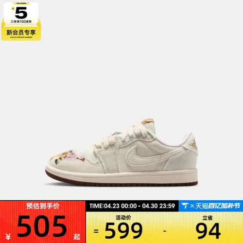 NIKE耐克小童JORDAN 1 RETRO CNY板鞋运动训练篮球鞋IQ1109-011