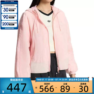 adidas阿迪达斯三叶草女子运动宽松休闲连帽夹克外套KS2876