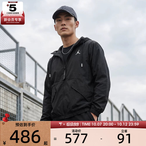 NIKE耐克男子夹克外套IW1901-010
