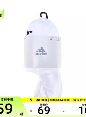 adidas阿迪达斯男女LOW NS 3P休闲袜子JC9264