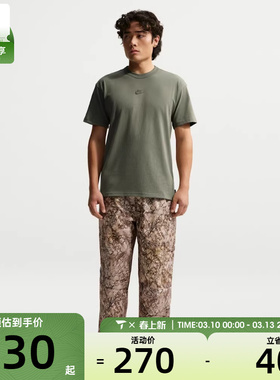 NIKE耐克男子AS M NSW TEE LSE P运动休闲短袖T恤IH1122-328