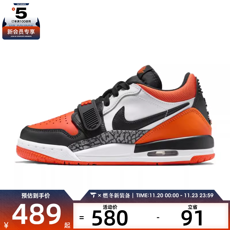 NIKE耐克大童JORDAN LEGACY 312运动训练篮球鞋CD9054-118