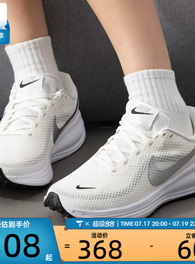 NIKE耐克女子REVOLUTION 8低帮缓震运动健身训练跑步鞋HJ8485-112