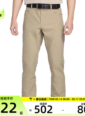 NIKE耐克男子AS M TOUR 5 PKT SLIM PANT运动休闲长裤FD5616-250