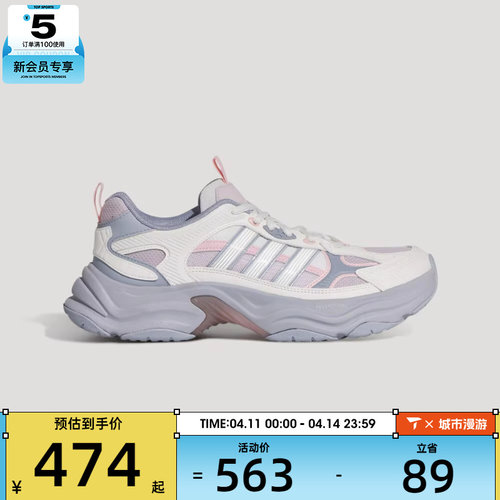 adidas阿迪达斯女子XLG FIN PULSE运动训练跑步鞋KJ9523