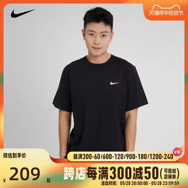 nike耐克2024年新款男子DF UV HYVERSE SS短袖T恤DV9840-010-封面