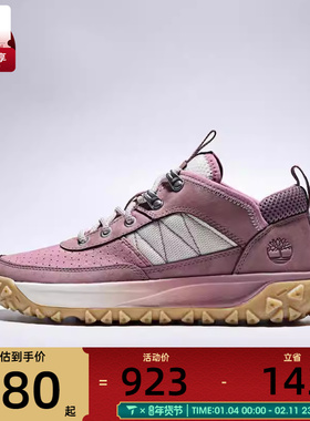 Timberland添柏岚女子LOW LACE SNEAKER运动休闲鞋A2AVJ-EAA
