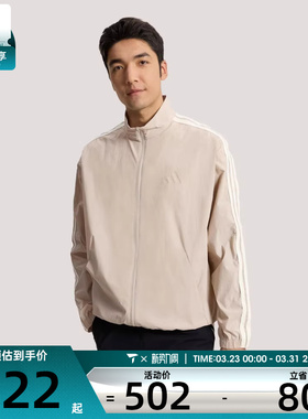adidas阿迪达斯男子ST 3ST TRACKTOP运动健身夹克外套KR2521