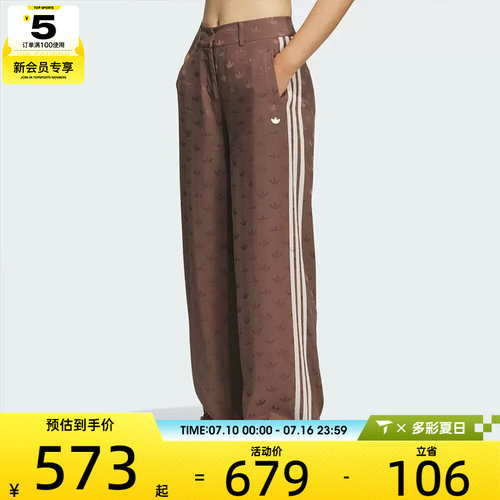 adidas阿迪达斯三叶草女子TRACK PANTS W运动休闲长裤KF4940