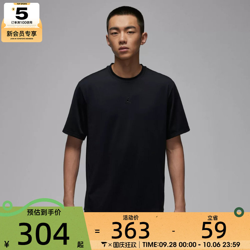 NIKE耐克男子运动休闲短袖T恤HF9933-010