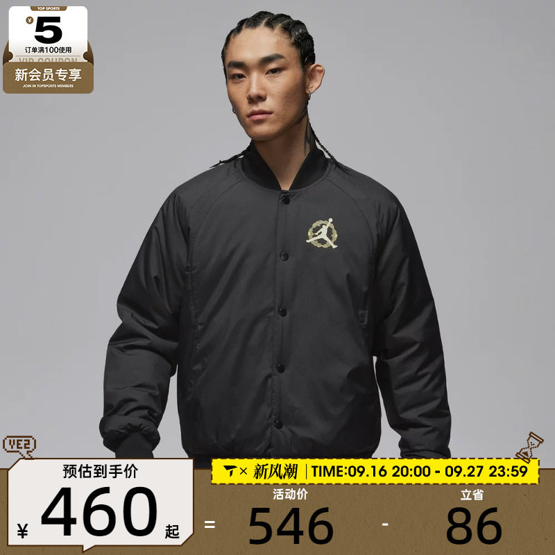 滔搏丨NIKE耐克男子运动休闲棉服外套IQ3966-060