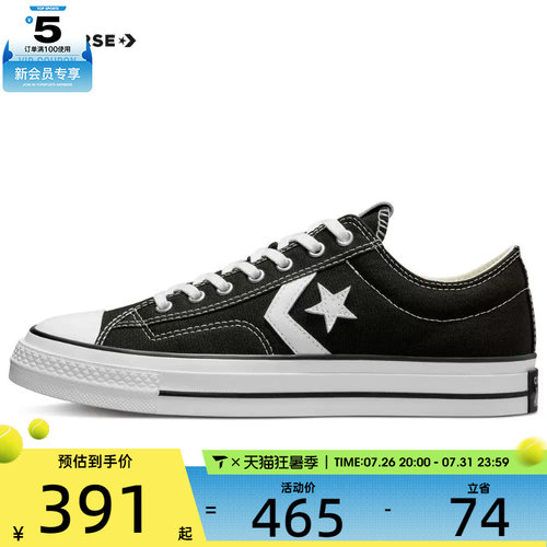 converse匡威男女CONS SEASONAL运动休闲鞋A01607C