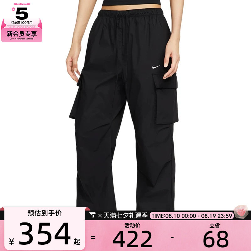 NIKE耐克女子宽松百搭工装裤休闲健身直筒长裤II0445-010