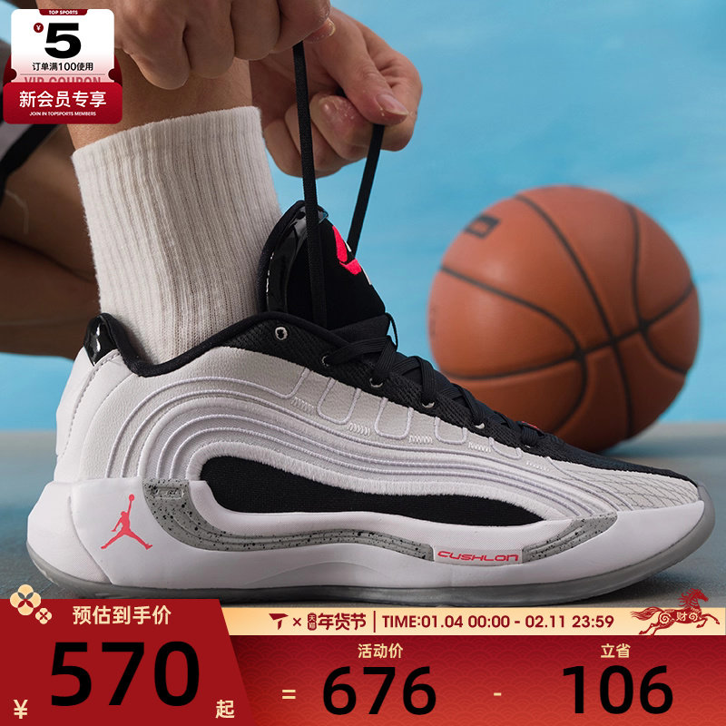 NIKE耐克男子JORDAN LUKA 4东契奇运动实战训练篮球鞋HF0824-101