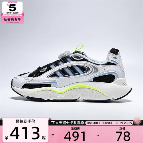 adidas阿迪达斯三叶草大童OZMILLEN BOA J运动休闲鞋KJ6653