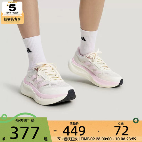 adidas阿迪达斯女子DREAMCUSHION轻云系列运动训练跑步鞋KZ7116