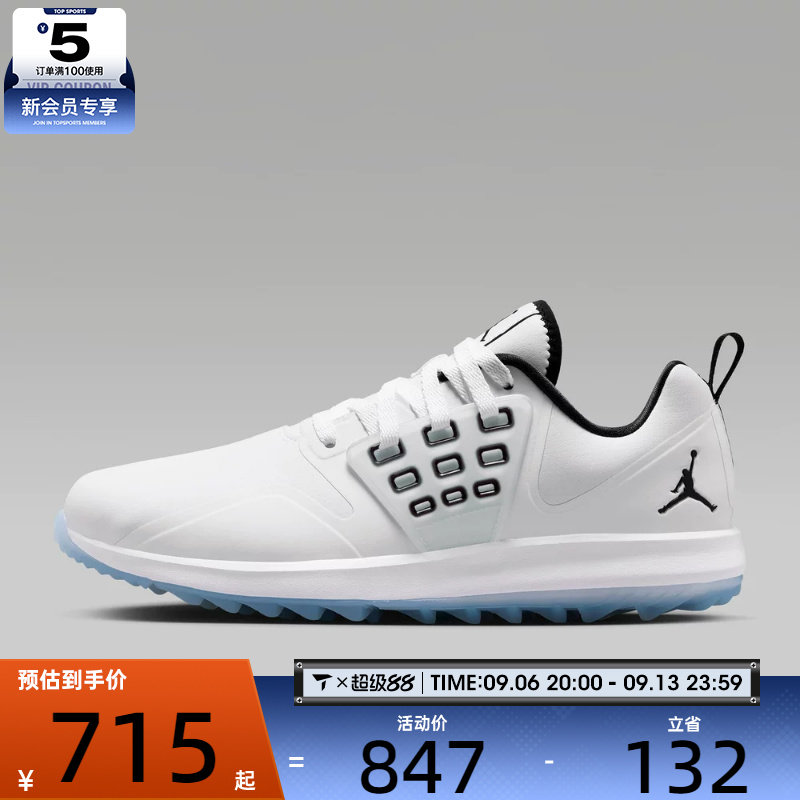 NIKE耐克男子JORDAN GRIND GOLF运动高尔夫鞋AR0503-102图片