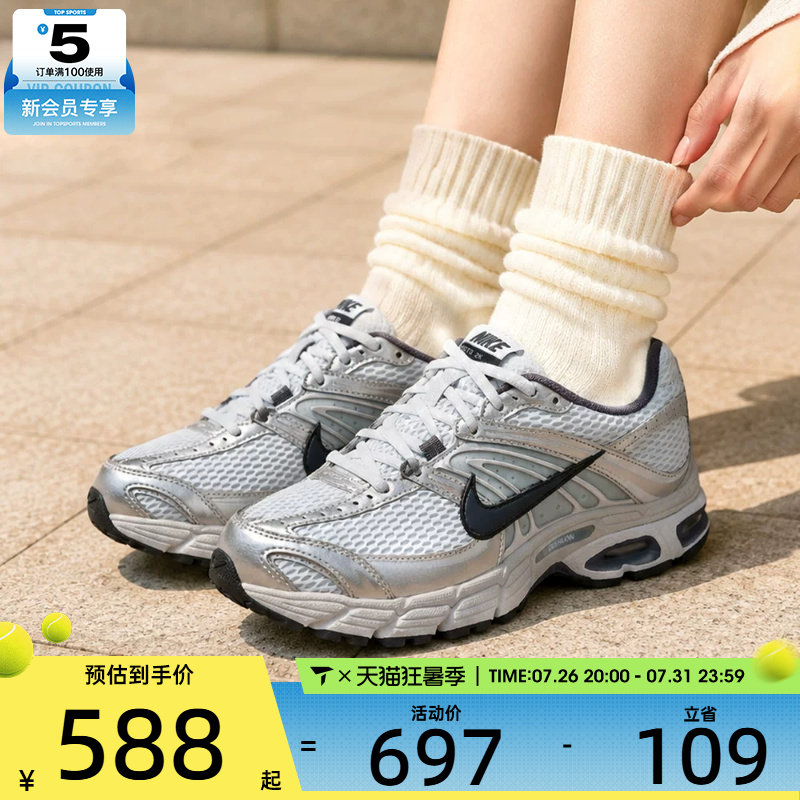 滔搏丨NIKE耐克女子AIR MAX M2K气垫缓震运动休闲鞋HQ2056-013