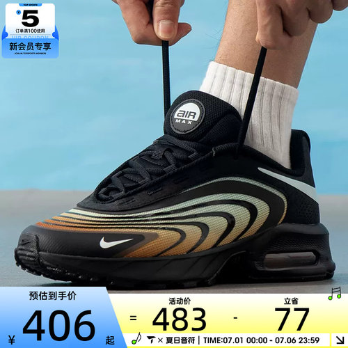 NIKE耐克男子AIR MAX时尚复古缓震气垫运动休闲鞋IR0819-012