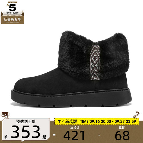 SKECHERS斯凯奇女子MODERN COMFORT运动休闲鞋169100-BBK