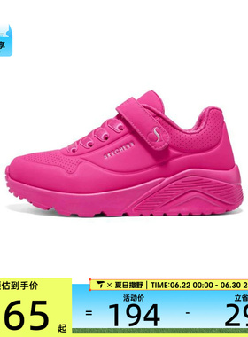 SKECHERS斯凯奇大童STREET GIRLS运动休闲鞋310451L-HPK
