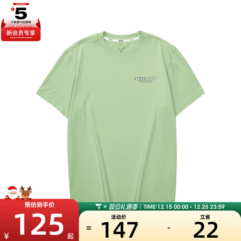 SKECHERS斯凯奇男子运动休闲针织短袖T恤衫L324M076-046S