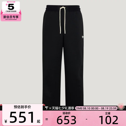 adidas阿迪达斯三叶草男子TRACK PANT M运动休闲长裤KX7997