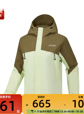 SKECHERS斯凯奇女子运动健身夹克外套P226W135-05FU