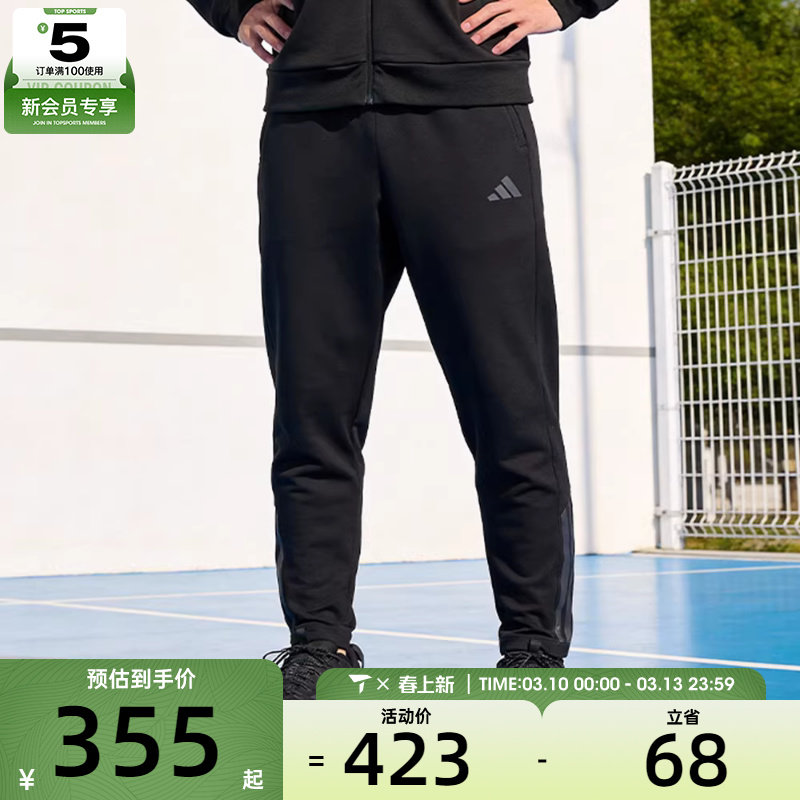 adidas阿迪达斯男子运动训练收口梭织长裤KA1301