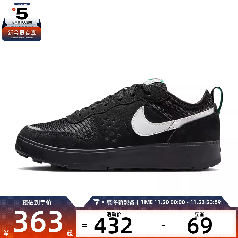 NIKE耐克男大童NIKE C1TY (GS)儿童运动复刻鞋HQ0028-001