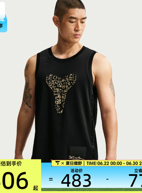 NIKE耐克男子AS KB M NK PERF TOP MD运动休闲无袖T恤IF4978-010