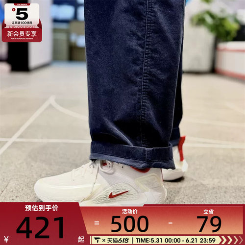 NIKE耐克男子S.T. GLOW低帮缓震舒适运动训练篮球鞋IQ1129-061