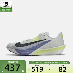 NIKE耐克男子AIR ZOOM RIVAL FLY 4运动训练竞速跑步鞋FV6040-003