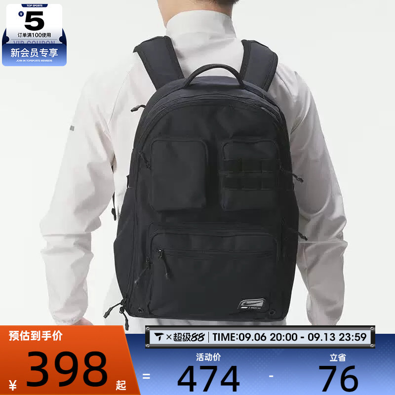 NIKE耐克男子时尚潮流学生背包运动休闲双肩包FN4120-010