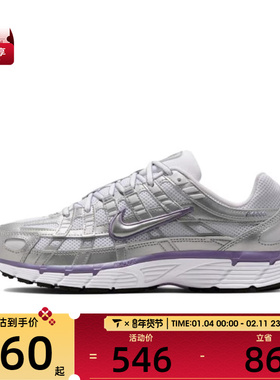 NIKE耐克女子P-6000低帮时尚缓震运动休闲鞋BV1021-014