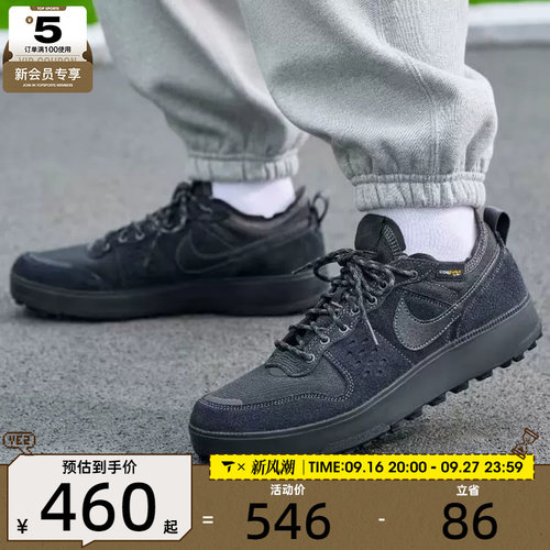 NIKE耐克男子C1TY PRM复古运动鞋休闲鞋板鞋HJ4316-003