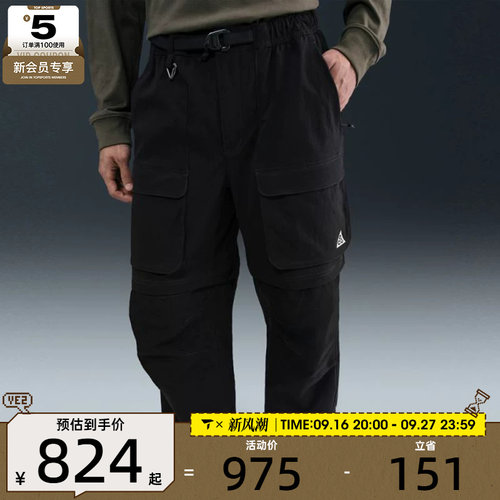 NIKE耐克男子ASMACGZIPSMITHSMMITCRGO运动长裤HV0592-010